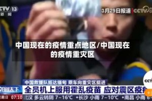 中国现在的疫情重点地区/中国现在的疫情重灾区
