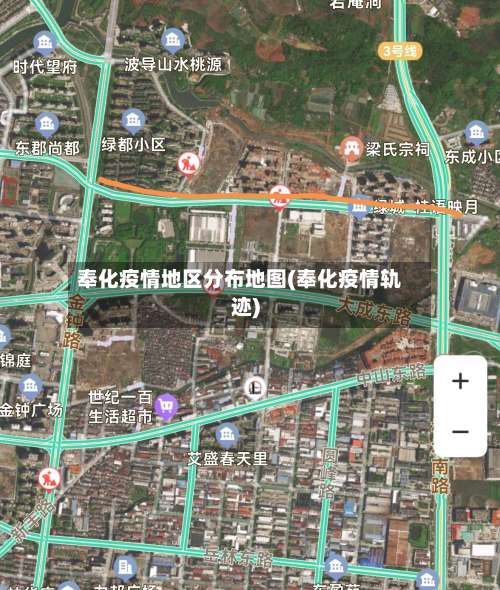 奉化疫情地区分布地图(奉化疫情轨迹)-第1张图片